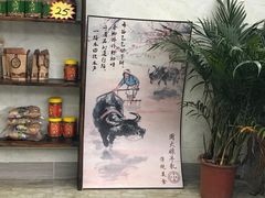 -周大娘牛乳(旧寨古村总店)