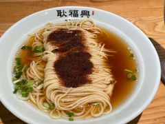 -耿福兴(步行街店)