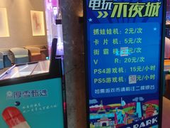 -家舍沐浴生活馆