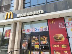 门面-麦当劳(红旗路店)