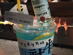 -麦凯伦烧烤·精酿超级工厂店(金桥总店)