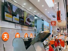 -司乎(大洋百货店)