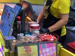 -乐乐姐超级土豆(中关村5号店)