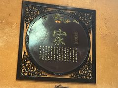 -老萍巷•莲花血鸭(楚萍店)
