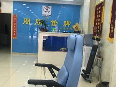 -朋朋修脚(滂江街店)