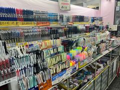 -宝宝文具店(马当路店)