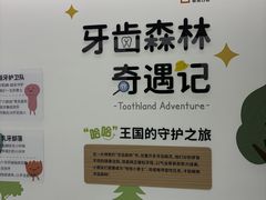 -极简口腔(总院)