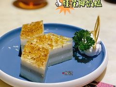桂花糕-隆隆金大茶楼(地王广场店)