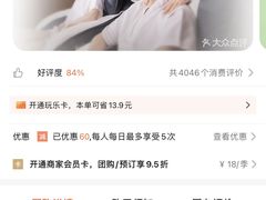 -华夏良子·足道SPA艾灸(翠微店)