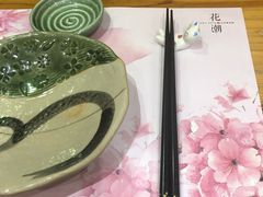 -花潮料理艺食馆(世欧广场店)