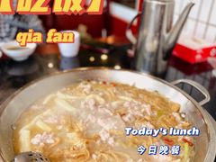 -老来福·非遗酸汤兔(凯旋路店)
