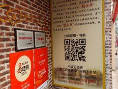 -刘小忙把子肉(北园大街总店)