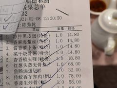 -顺德小厨·招牌无骨鱼(广百百货店)