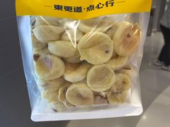 -東更道点心行(崂山丽达店)