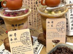 -鹊茶咖啡•新中式(深圳首店)