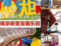 -金陵矩阵(聚宝山公园店)