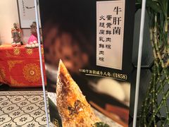 -五芳齋(云南南路店)
