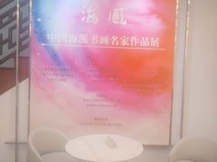 -檀园