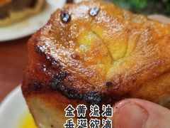 -宝瑞门钉肉饼店