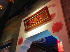 -蛙小侠(柳州万象城店)