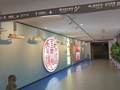 -中国京杭大运河博物馆