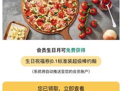 -棒约翰比萨·意面(独墅湖店)
