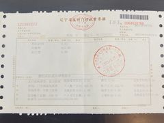 -瑞慈体检上海青浦机构
