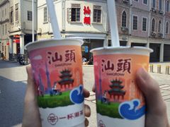 -一杯潮茶·专注潮汕茶饮(十二中创始店)