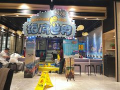 -川骄海鲜自助(河东店)