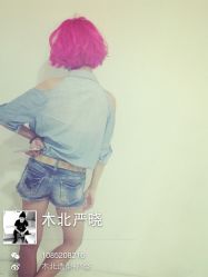 iphone_upload_pic-木北护肤造型