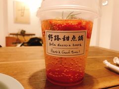 莓果苏打-野路甜点铺(松柏路店)