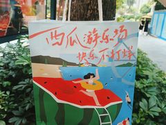 -金光华广场