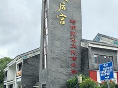 -天后宫民俗文化街
