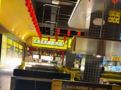-嘎嘎鸭脑壳(金沙店)