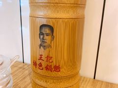 -王记特色锅魁(城市阳光大厦店)