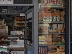 门面-Juicy Bakery(大学路店)