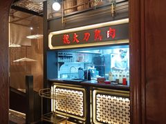 -伙靠·江浙菜(田林路店)