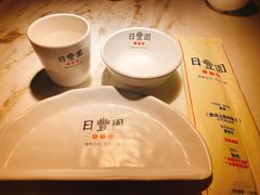 -日丰园海肠水饺·老字号大连海鲜(和平广场店)