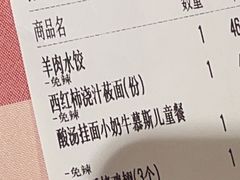 -西贝莜面村(镇江苏宁广场店)