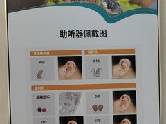 -海之声助听器 瑞士峰力直营中心(华麟大厦店)