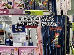 -山姆会员商店(上海浦东店)