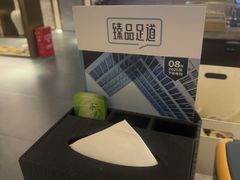 -臻品足道(佛祖岭店)