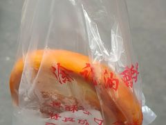 -涂记油酥饼(江汉三路店)
