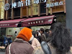 -纯坊佳哥手作(江汉路店)