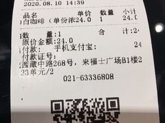 -Awfully Chocolate(来福士广场店)