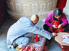 -浙江西子宾馆·牡丹厅