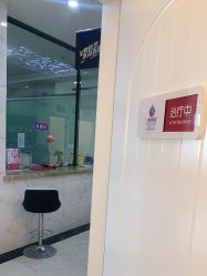-三亚维多利亚医疗美容医院
