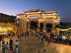 -横店影视城梦幻谷园区