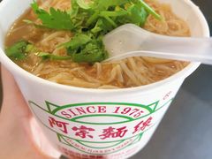 -阿宗面线(西门町店)