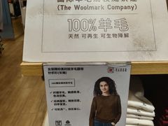 -优衣库(成都锦华万达广场店)